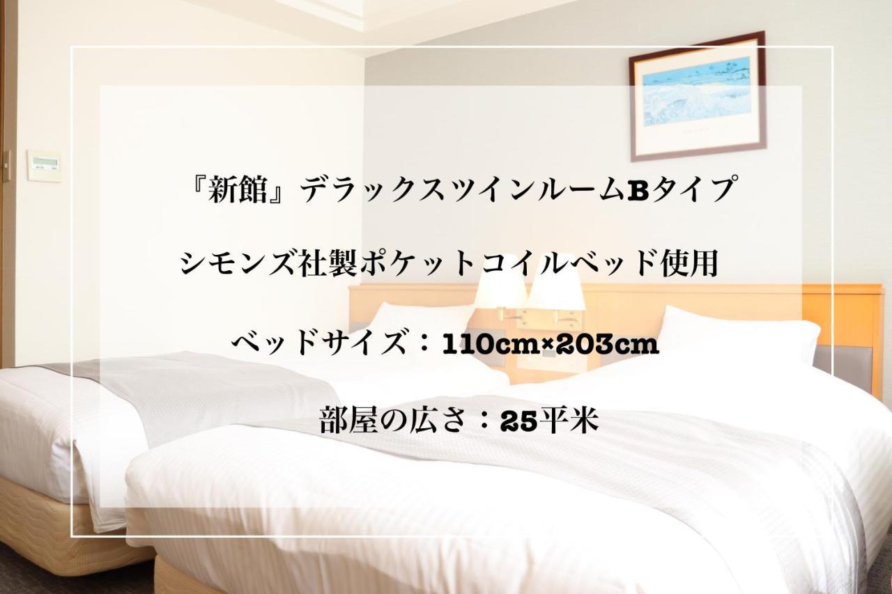 Imabari Urban Hotel  Bagian luar foto
